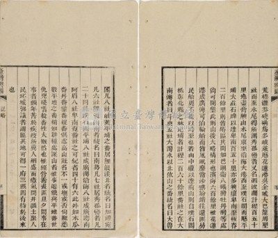 台灣輿圖藏品圖，第64張