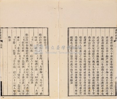 台灣輿圖藏品圖，第58張