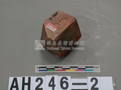 武朥灣屯藍給三貂社屯目潘朗爻戳記藏品圖，第3張