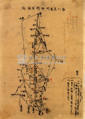 軍用地圖(嘉義彰化間師團南進圖)藏品圖，第1張