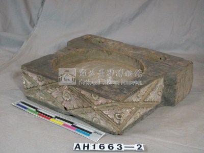 登錄號:AH001663-002藏品圖，第1張