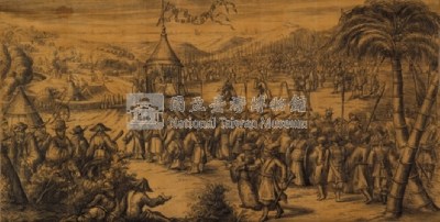 鄭成功荷蘭人談判圖藏品圖，第1張
