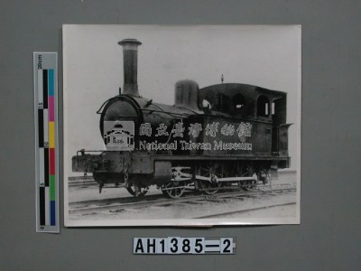 臺灣鐵路第九號蒸汽火車照片藏品圖，第4張