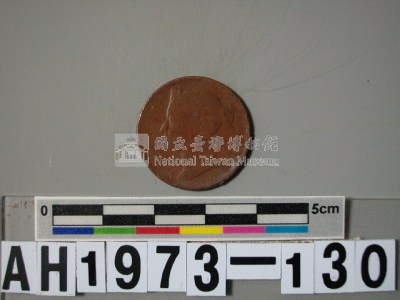 英國東印度公司二分之一仙硬幣藏品圖，第5張
