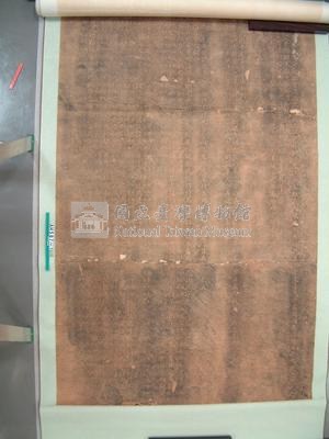 乾隆53年(1788)乾隆諭敕平定台灣告成熱河文廟碑文藏品圖，第1張