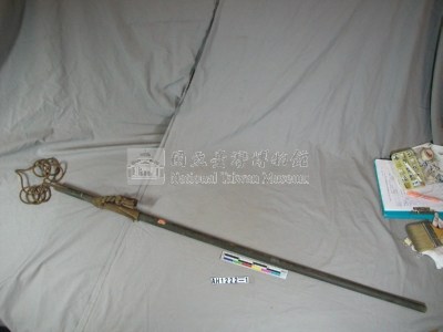 連環杖藏品圖，第1張