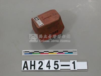 武朥灣搭搭攸社屯目潘振玉戳記藏品圖，第3張