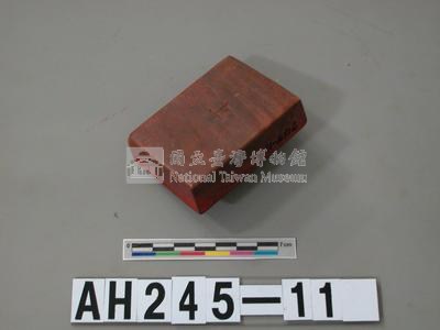 宜蘭縣正堂給東勢芭荖鬱社番頭目阿反邊長行戳記藏品圖，第3張