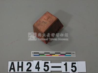 搭搭攸社頭目潘正義長行戳記藏品圖，第1張