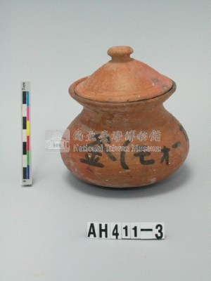 紅色細砂平底陶罐模型藏品圖，第1張