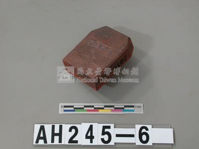 放鎍屯給力力社隊目潘國良戳記藏品圖，第1張