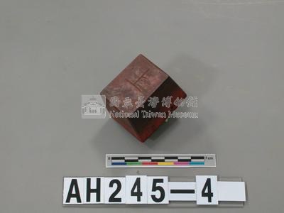 里族社頭目閩德潘長行戳記藏品圖，第3張