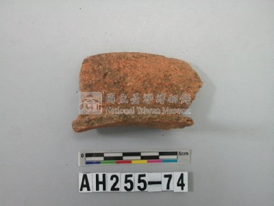紅色粗砂陶口緣殘件藏品圖，第1張