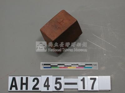 峰仔峙社眾番公記藏品圖，第3張