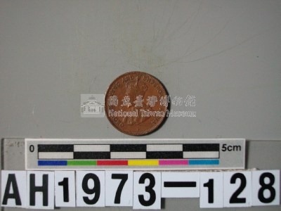 英屬印度四分之一仙硬幣藏品圖，第5張