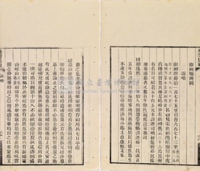 台灣輿圖藏品圖，第62張
