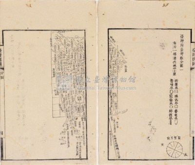 台灣輿圖藏品圖，第62張