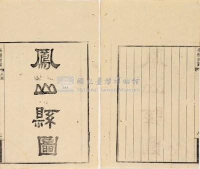 台灣輿圖藏品圖，第43張