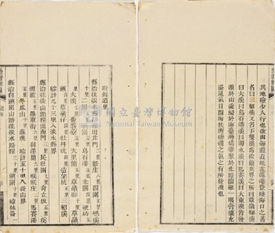 台灣輿圖藏品圖，第69張