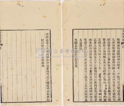 台灣輿圖藏品圖，第65張