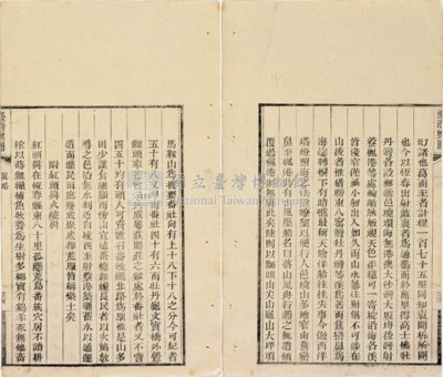 台灣輿圖藏品圖，第66張