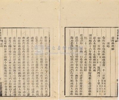 台灣輿圖藏品圖，第66張