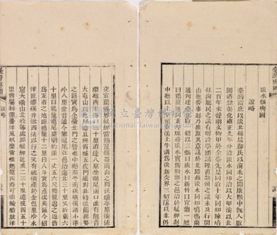 台灣輿圖藏品圖，第45張