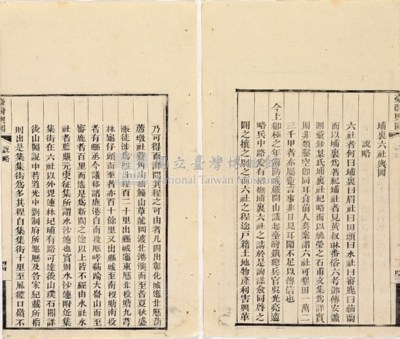 台灣輿圖藏品圖，第59張