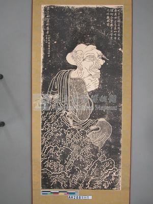 第十二那伽犀那尊者藏品圖，第3張