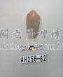 灰色細砂陶片藏品圖，第1張