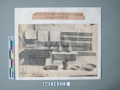 雍正帝賞賜潘敦仔諸寶物照片藏品圖，第2張