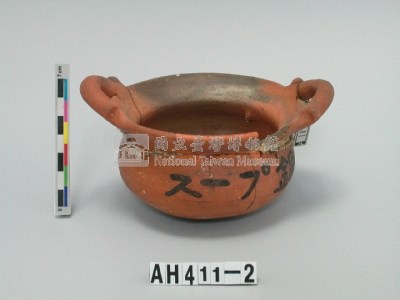 紅色細砂雙耳小陶罐模型藏品圖，第1張
