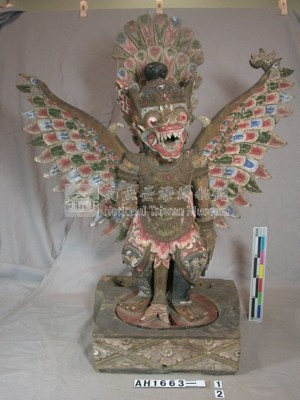 登錄號:AH001663-002藏品圖，第2張
