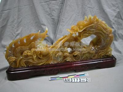 瑪瑙龍藏品圖，第1張