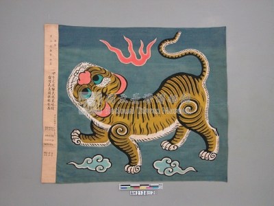 臺灣民主國旗-林玉山摹本(黃虎旗)藏品圖，第3張