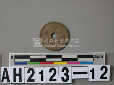 日本五錢硬幣藏品圖，第4張