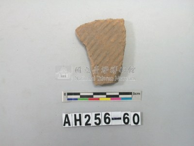 紅色夾砂陶片藏品圖，第1張