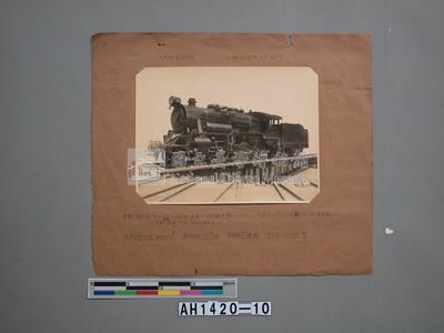 六百號型火車頭 (八輪連結坦克火車頭)藏品圖，第4張