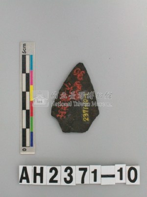 帶鋌打製小石鏃藏品圖，第1張