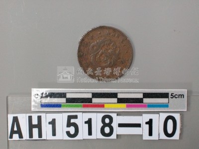 日本銅幣(半錢)藏品圖，第4張