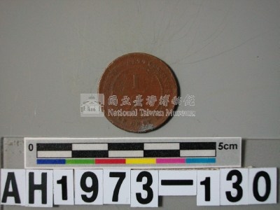 英國東印度公司二分之一仙硬幣藏品圖，第4張