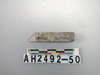 磨製玉管珠殘件藏品圖，第1張