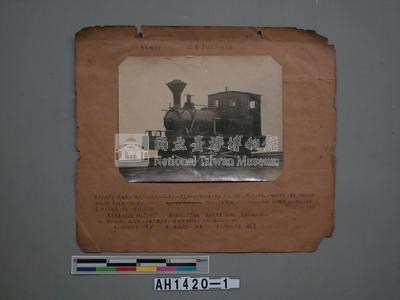 一號型火車頭 (騰雲) 四輪連結鍋爐火車頭藏品圖，第4張