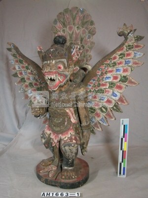 登錄號:AH001663-001藏品圖，第1張