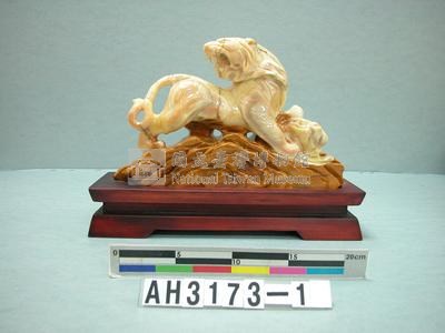 瑪瑙虎藏品圖，第7張