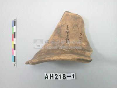 淺褐色素面陶藏品圖，第1張