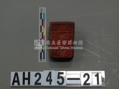 社寮社土目馬六骨乃圖記藏品圖，第2張