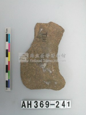 靴形石斧藏品圖，第1張