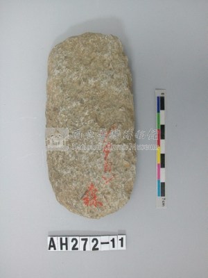 舌刃打製石斧藏品圖，第1張