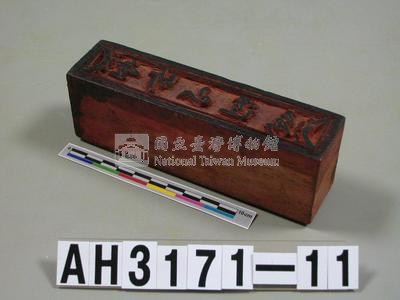 小版藏品圖，第1張